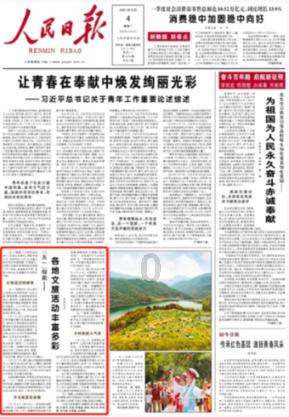 环世界